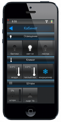  (Private residence). Control interface
