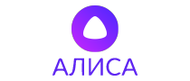 Яндекс Алиса