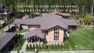Smart Home in Kazan Manor