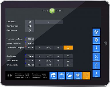  (Townhouse). Control interface