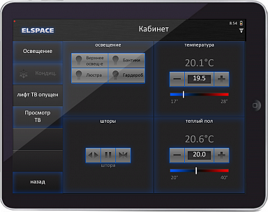  (Private residence). Control interface