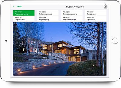  (Country-style Cottage). Control interface