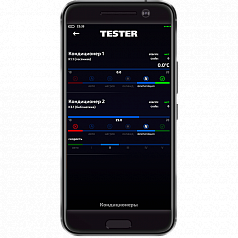  (TESTER — Interface for Commissioning Engineers)