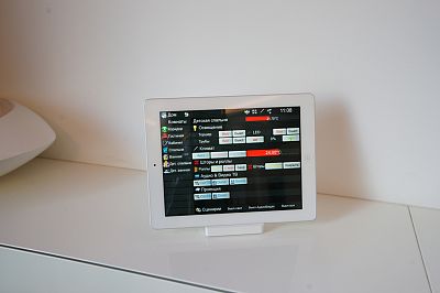  (3-room apartment). Control interface