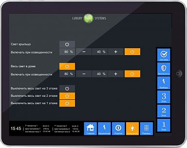  (Townhouse). Control interface