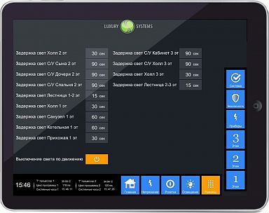  (Townhouse). Control interface