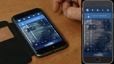  (Light for iPhone and Smartphone Android)