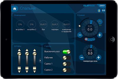  (Modern residence). Control interface