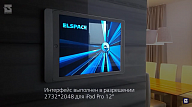 iRidium-based project (Private apartment)